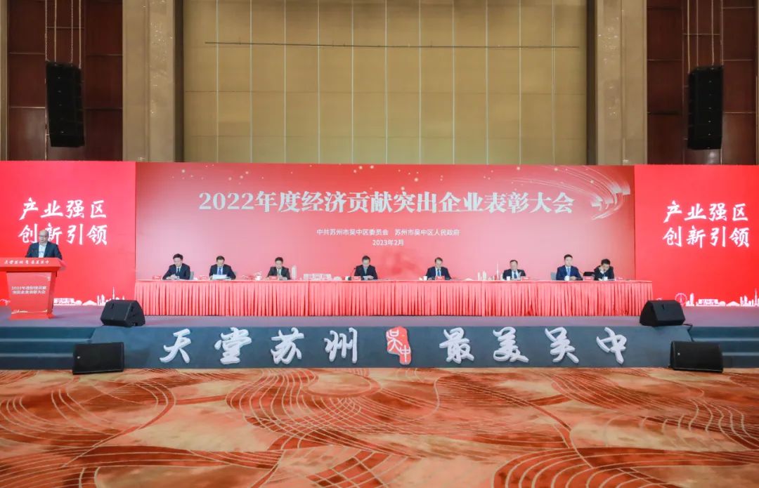 喜報！尊龙凯时事業部榮獲吳中區2022年度「畝均效益十強企業」